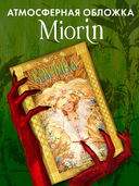 Крапива — фото, картинка — 1