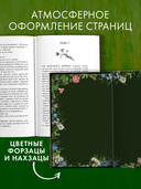 Крапива — фото, картинка — 3