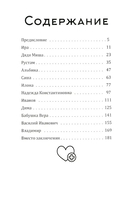 Жизнь вопреки. Как жить с почечной недостаточностью — фото, картинка — 1