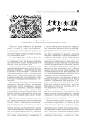 Эргономика информационной среды — фото, картинка — 22