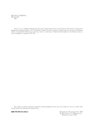 Эргономика информационной среды — фото, картинка — 48