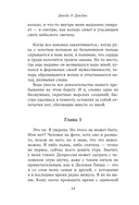 Ее второй муж — фото, картинка — 11