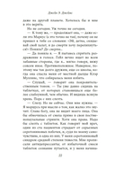 Ее второй муж — фото, картинка — 19