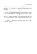 На тихой улице, Пустая комната №10. Комплект из 2 книг — фото, картинка — 8