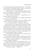 На тихой улице, Пустая комната №10. Комплект из 2 книг — фото, картинка — 10