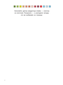 Фэнтези — фото, картинка — 2