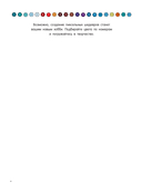 Фэнтези — фото, картинка — 4