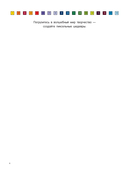 Фэнтези — фото, картинка — 6