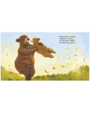 Мой папа лучший в мире — фото, картинка — 7