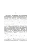Убивство и неупокоенные духи — фото, картинка — 17