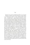 Убивство и неупокоенные духи — фото, картинка — 19