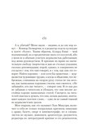 Убивство и неупокоенные духи — фото, картинка — 24