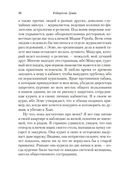 Убивство и неупокоенные духи — фото, картинка — 25