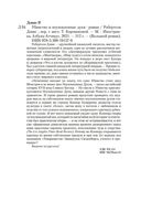 Убивство и неупокоенные духи — фото, картинка — 26