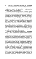 Старая Москва — фото, картинка — 11