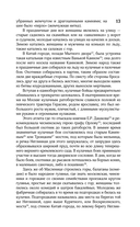 Старая Москва — фото, картинка — 12