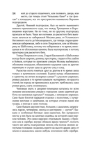 Старая Москва — фото, картинка — 13