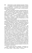 Старая Москва — фото, картинка — 9