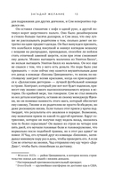 Загадай желание — фото, картинка — 11