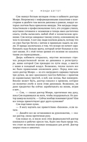 Загадай желание — фото, картинка — 12