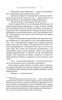 Загадай желание — фото, картинка — 7