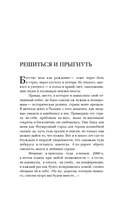 Старый дом на краю счастья — фото, картинка — 13