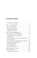 Старый дом на краю счастья — фото, картинка — 4