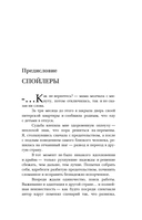 Старый дом на краю счастья — фото, картинка — 6