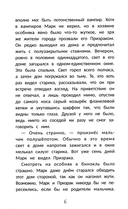 Детектив Пьюре и дело на миллион — фото, картинка — 4