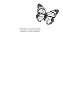 Творец слёз — фото, картинка — 4