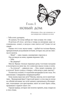 Творец слёз — фото, картинка — 7