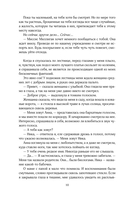 Творец слёз — фото, картинка — 8