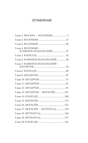 Корниловъ. 1917 — фото, картинка — 1