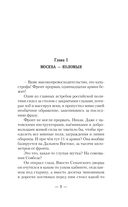 Корниловъ. 1917 — фото, картинка — 3