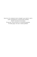 Золотое наследие — фото, картинка — 11