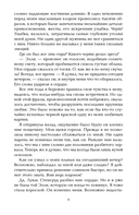 Золотое наследие — фото, картинка — 15