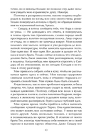 Золотое наследие — фото, картинка — 16