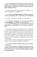 Золотое наследие — фото, картинка — 18