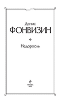 Русский театральный сезон. Комплект из 5 книг — фото, картинка — 1