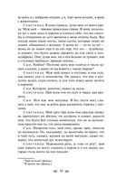 Русский театральный сезон. Комплект из 5 книг — фото, картинка — 15