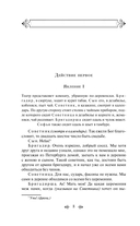 Русский театральный сезон. Комплект из 5 книг — фото, картинка — 7