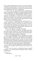 Русский театральный сезон. Комплект из 5 книг — фото, картинка — 8