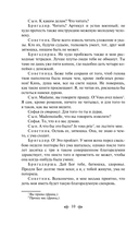 Русский театральный сезон. Комплект из 5 книг — фото, картинка — 9