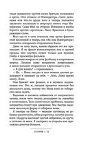 Я сгораю — фото, картинка — 12