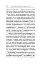 Эскалация — фото, картинка — 40