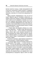 Эскалация — фото, картинка — 48