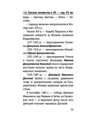 История — фото, картинка — 34