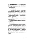 История — фото, картинка — 36