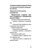 История — фото, картинка — 38