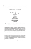 Мои эмоции — фото, картинка — 3